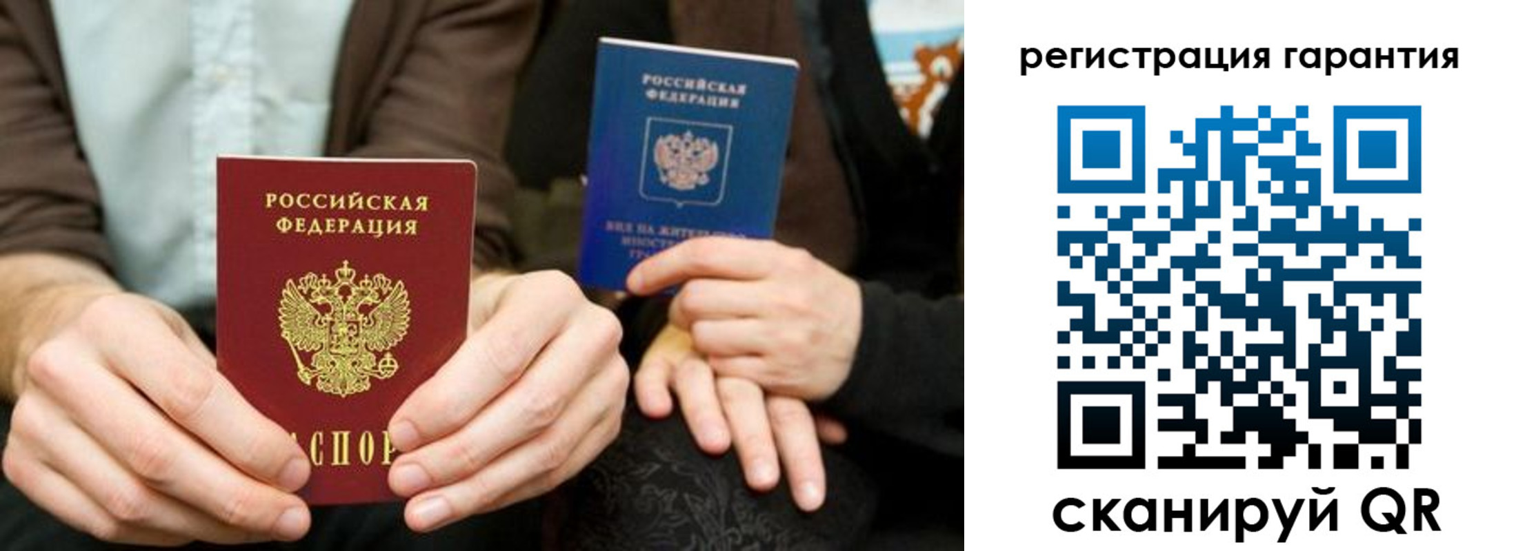 пропишу в квартире в Аргуне