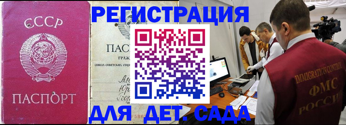 временная регистрация госуслуги в Аргуне